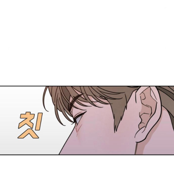 Vận May Bất Ngờ chapter 21.1 36