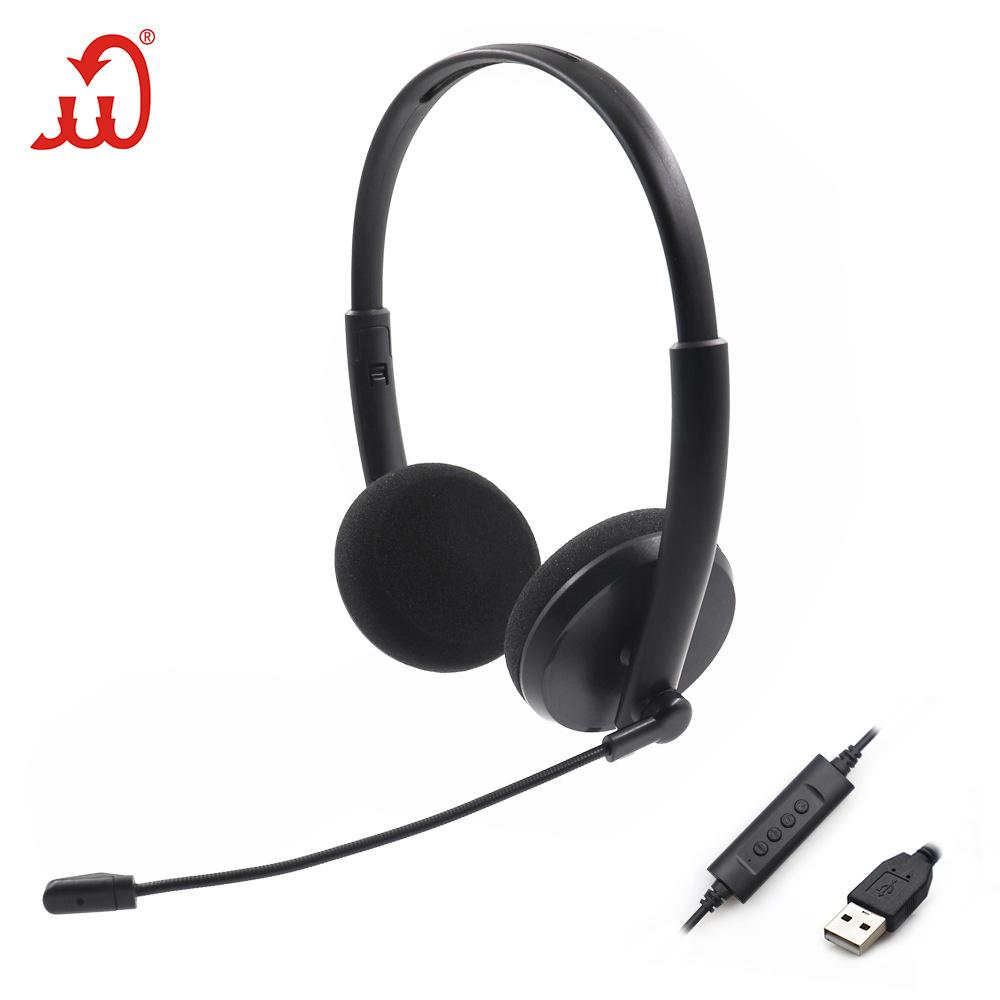 Tai nghe kép lưu lượng truy cập USB kiểu mới nhất tai nghe dịch vụ khách hàng giám sát gắn trên đầu máy tính có điều khiển dây tai nghe chống ồn gắn trên đầu tai nghe