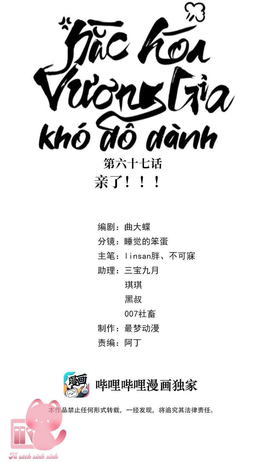 hắc hoá vương gia khó dỗ dành chapter 67 3