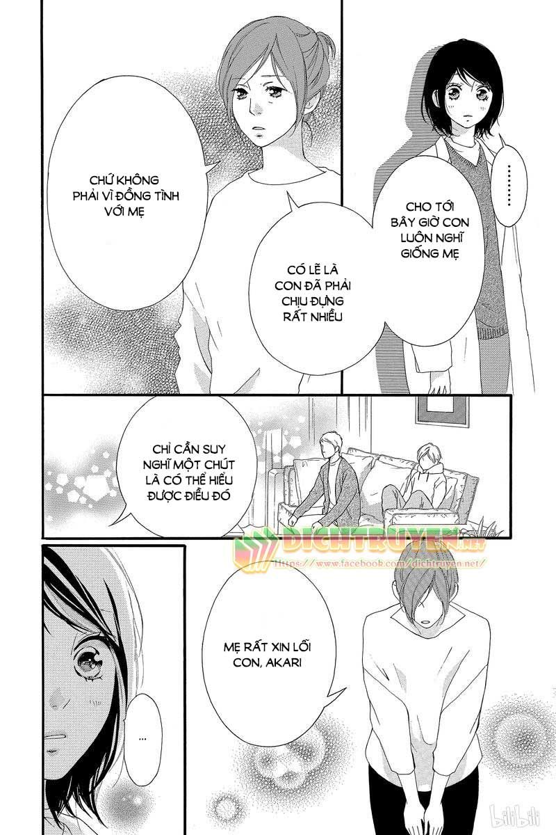 omoi, omoware, furi, furare chapter 42 32