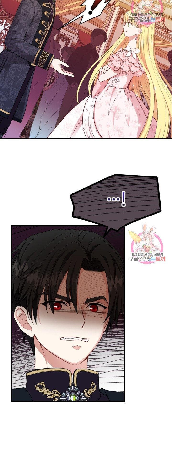 trở thành vợ thái tử quái vật chapter 24.1 12