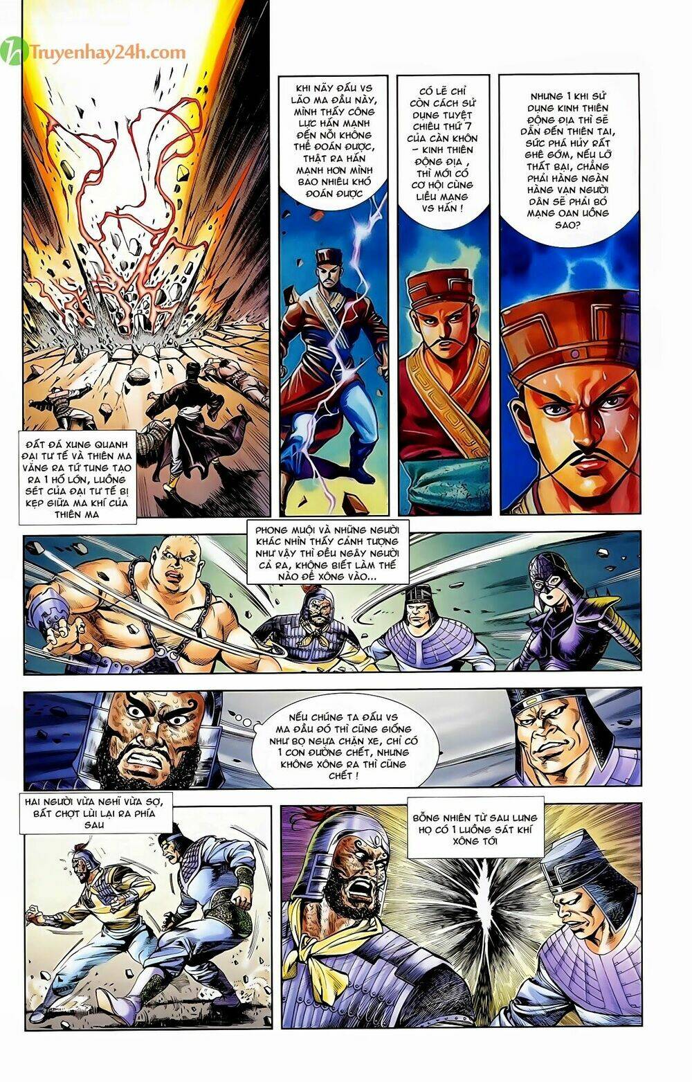 thiên tử truyền kỳ 1 - cơ phát khai chu bản chapter 44 20