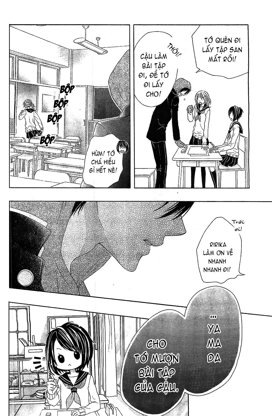 17-sai, kiss to dilemma chapter 1 21