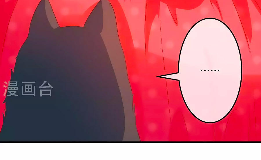 cuộc sống hào môn của vu nữ chapter 16 32