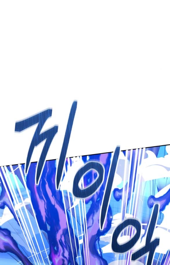 [18+] dũng sĩ vị tha chapter 7.1 30