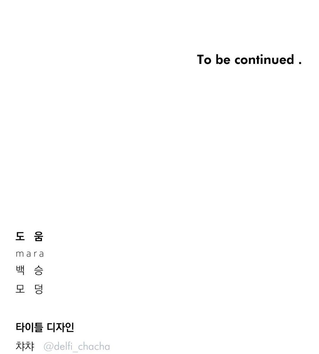 limited run chapter 32 59