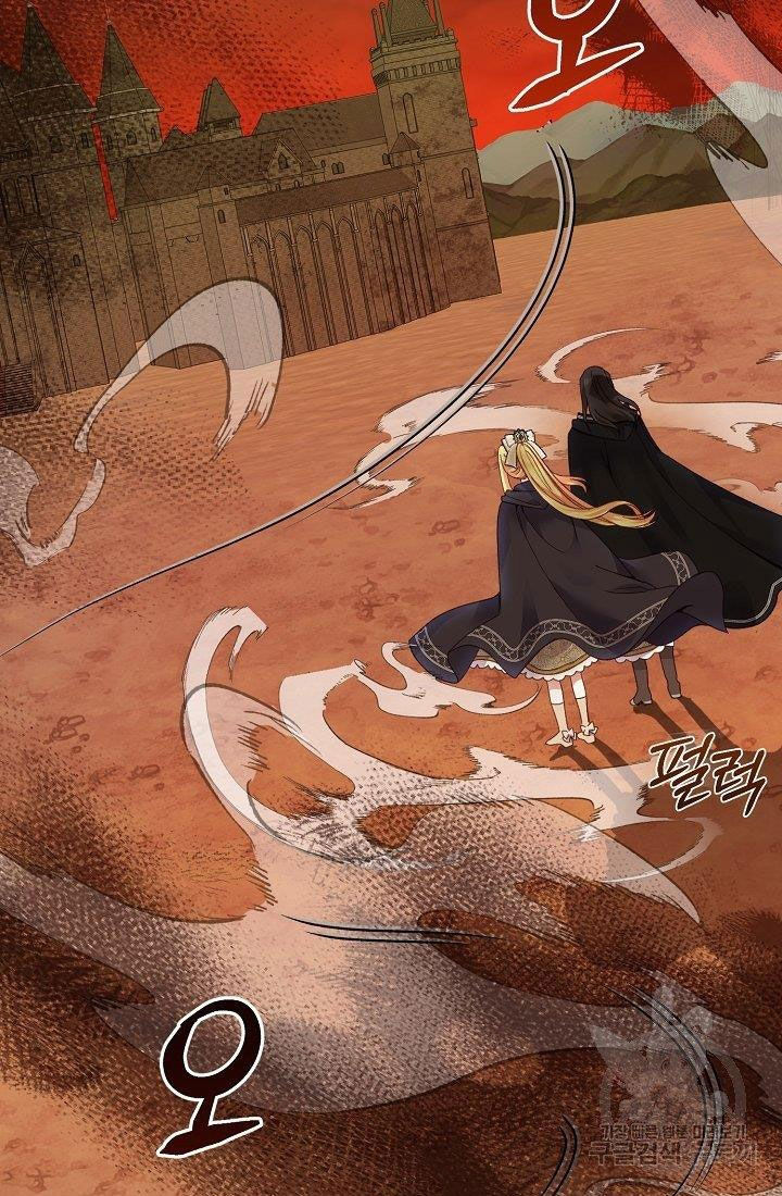 trở thành vợ thái tử quái vật chapter 43.1 36