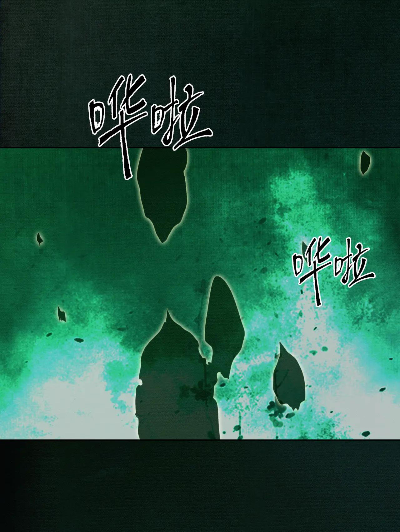 ai đã dạy hư đồ đệ phản diện của ta? chapter 38 39