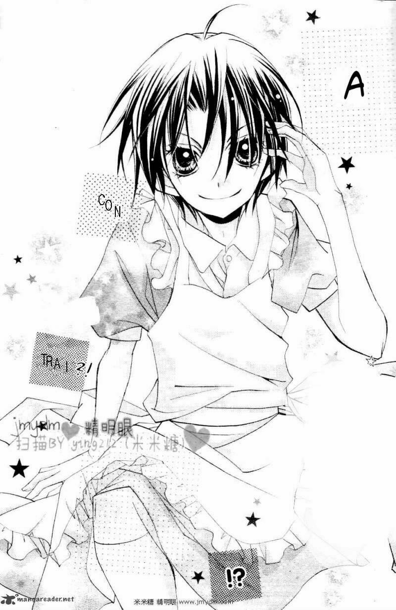 kimi no neiro chapter 2 5