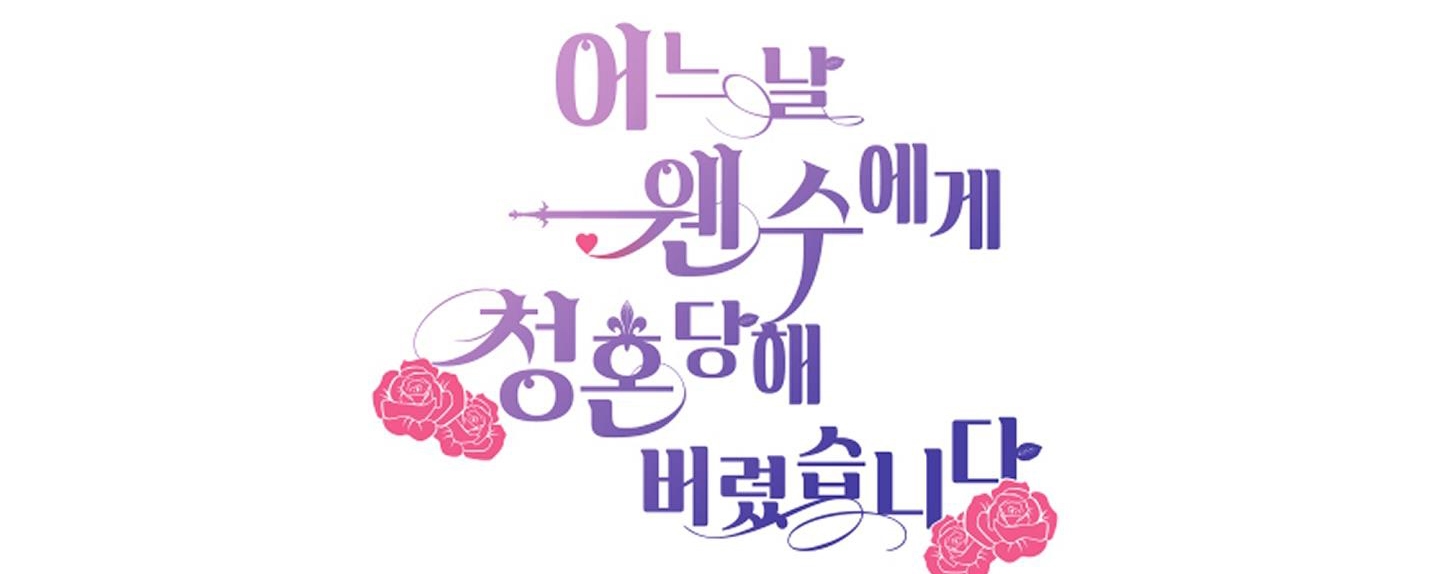 một ngày nọ, tôi được kẻ thù cầu hôn chapter 46 260