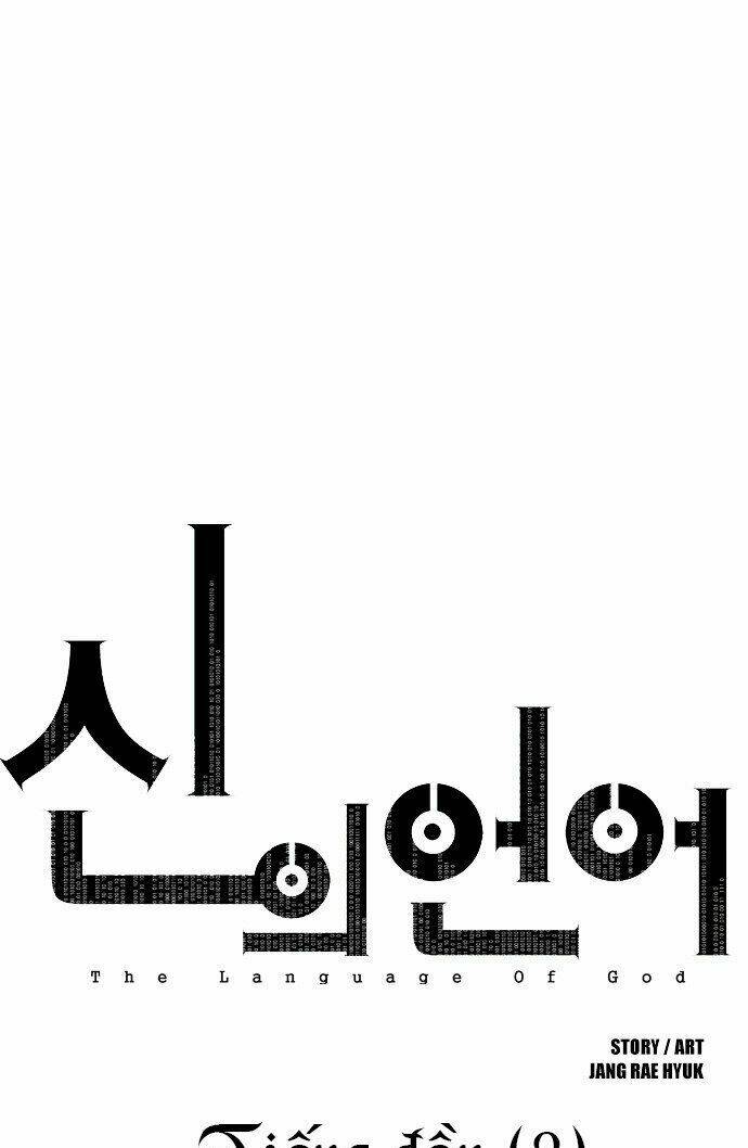 the language of god chapter 15 2