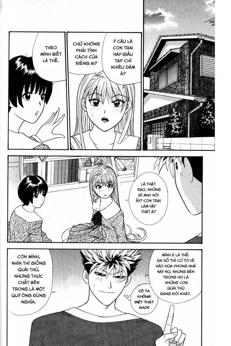 tenshi na konamaiki chapter 23 4