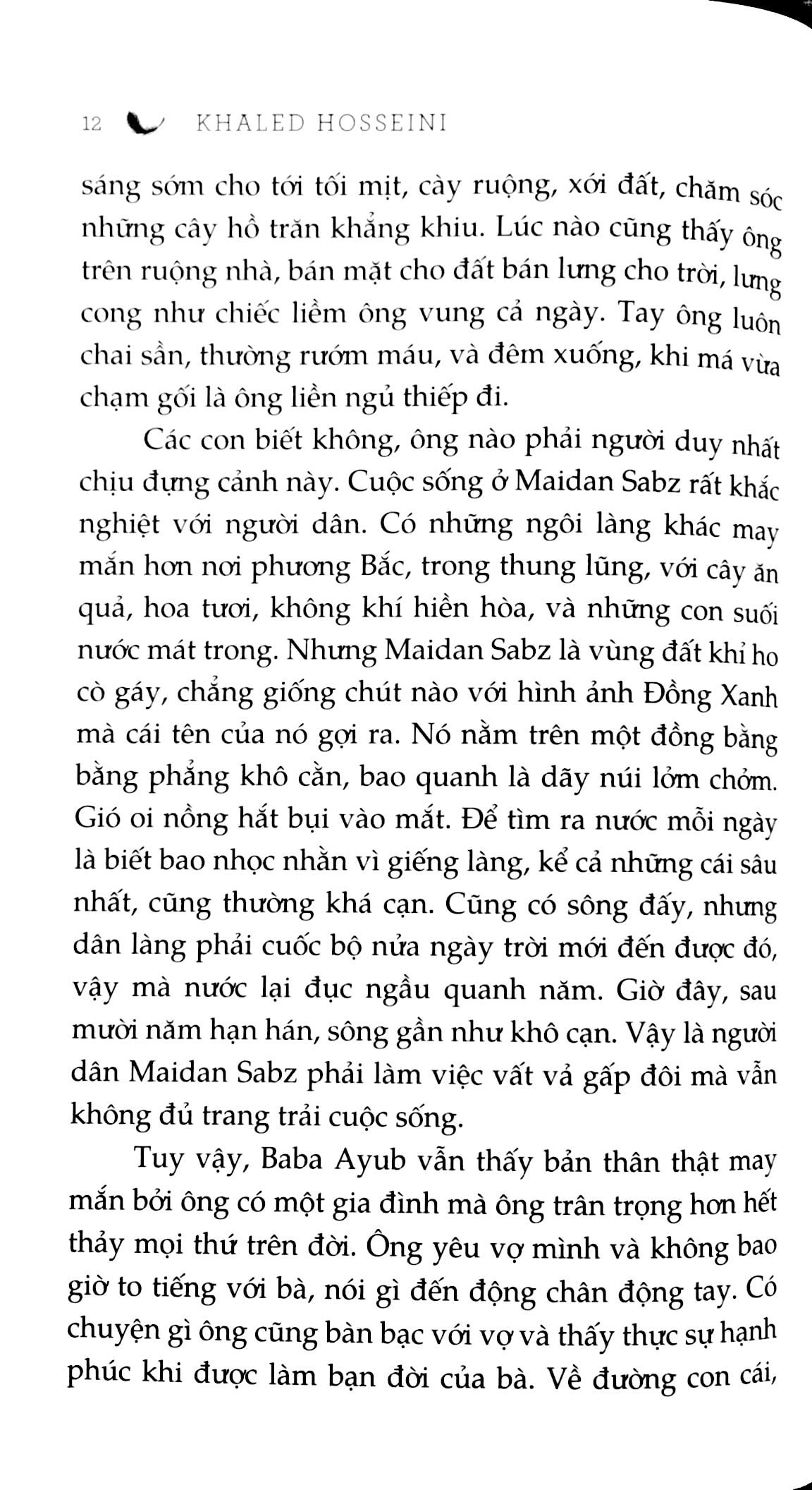 Và Rồi Núi Vọng (Tái Bản)