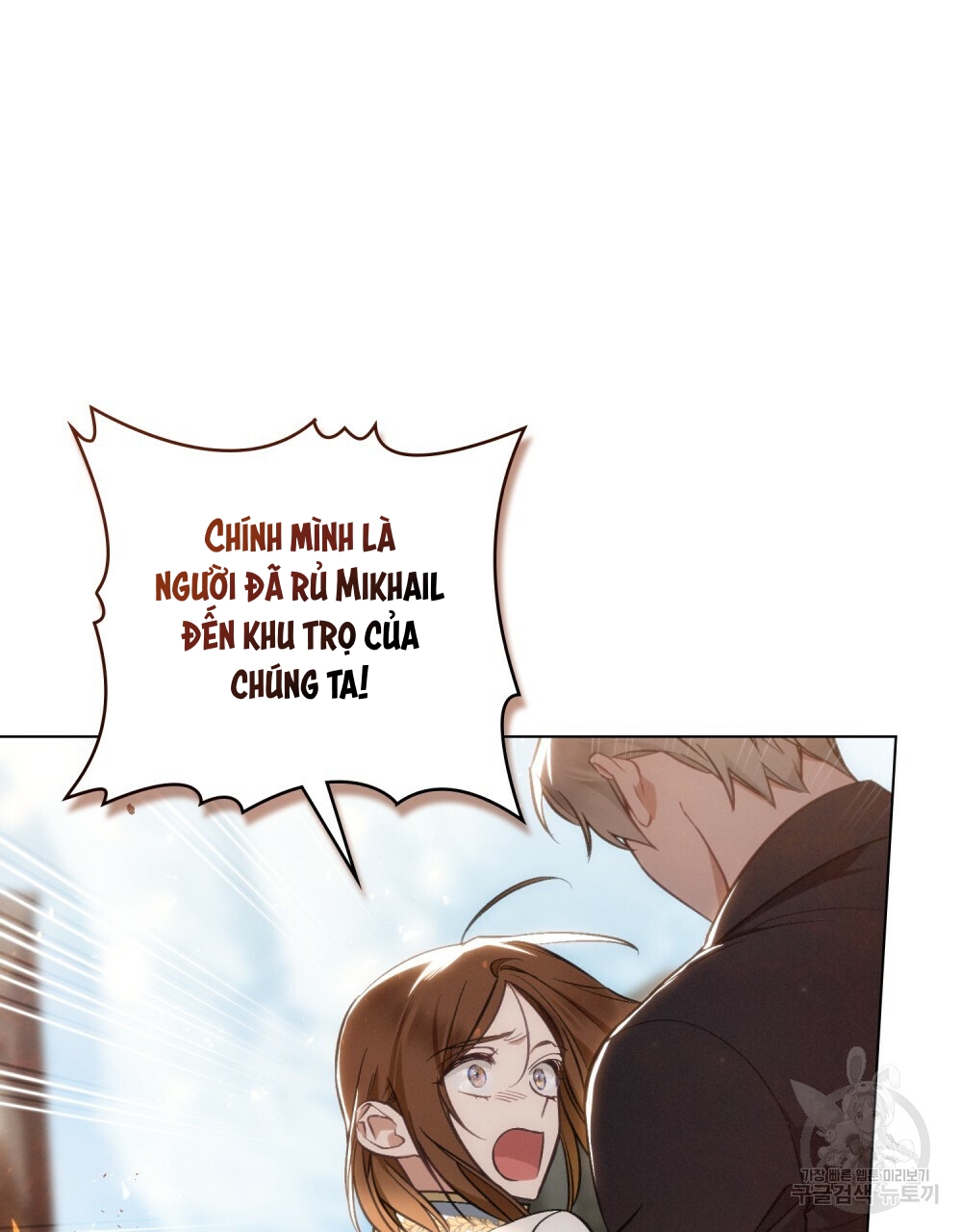 Thanh Gươm của Evangeline chapter 20.2 6