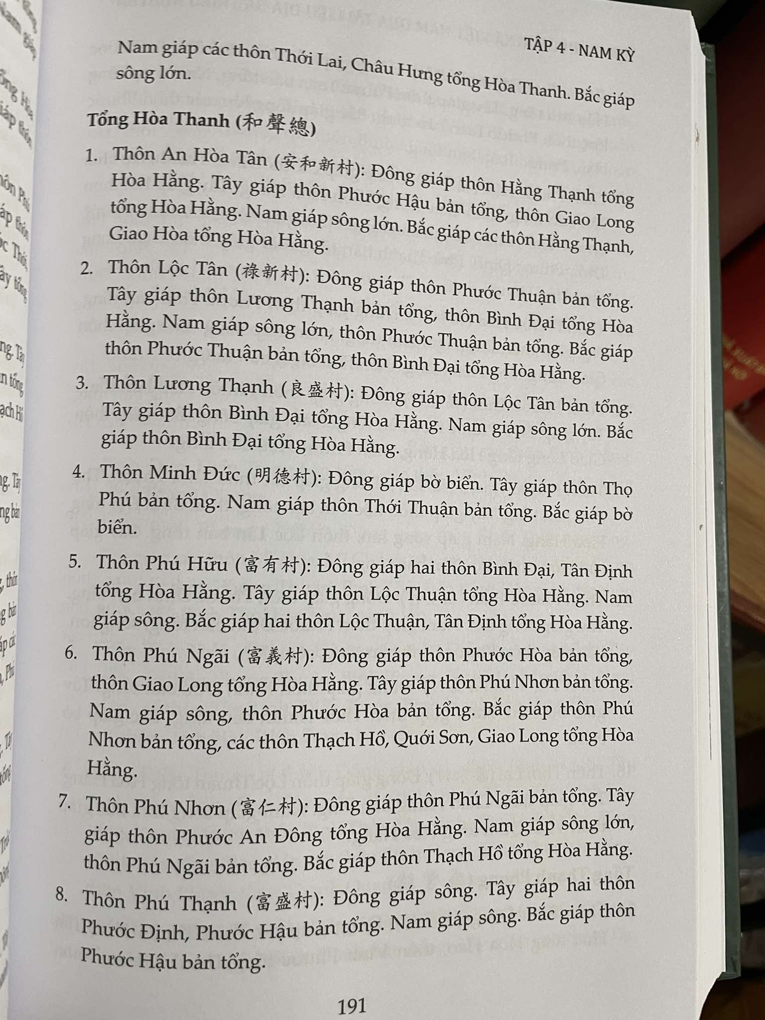 ĐỊA DANH LÀNG XÃ VIỆT NAM QUA TÀI LIỆU ĐỊA BẠ TRIỀU NGUYỄN: NAM KỲ