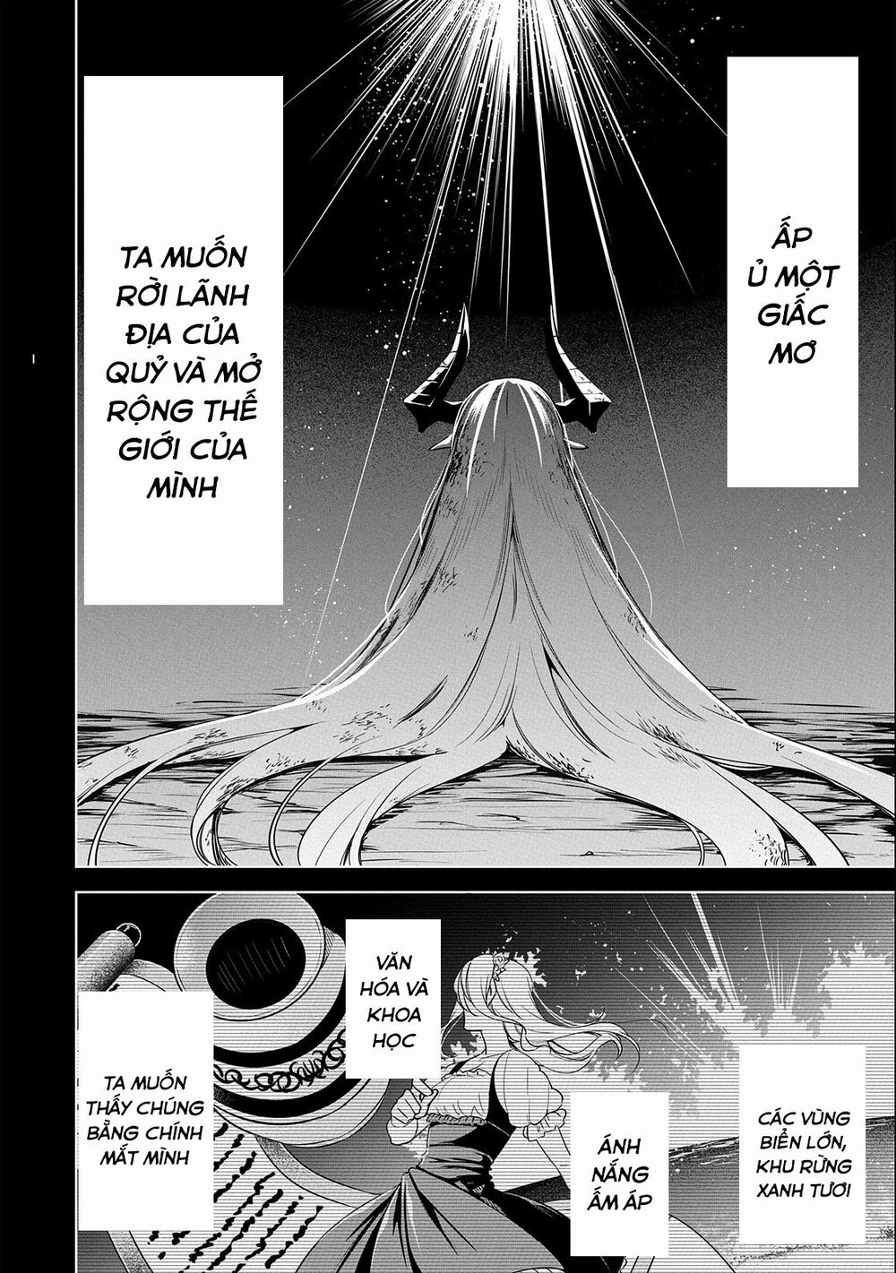 a breakthrough came out by forbidden master and disciple chapter 8 13