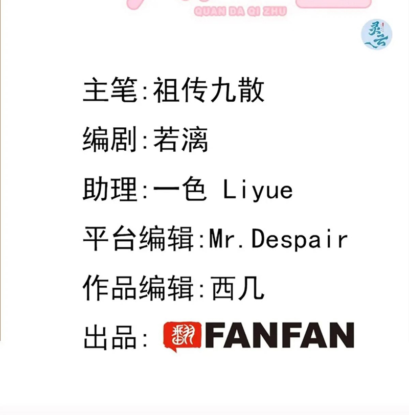 chó lớn bắt nạt chủ chapter 63 4