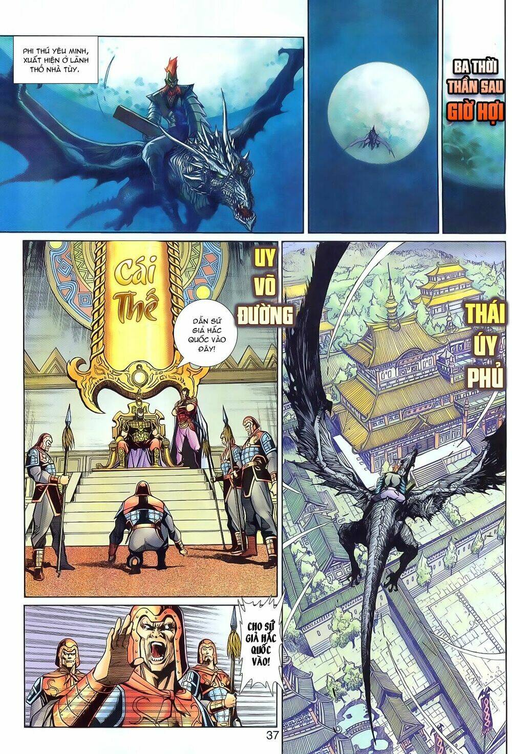 thần binh huyền kỳ 3+3.5 chapter 20 37