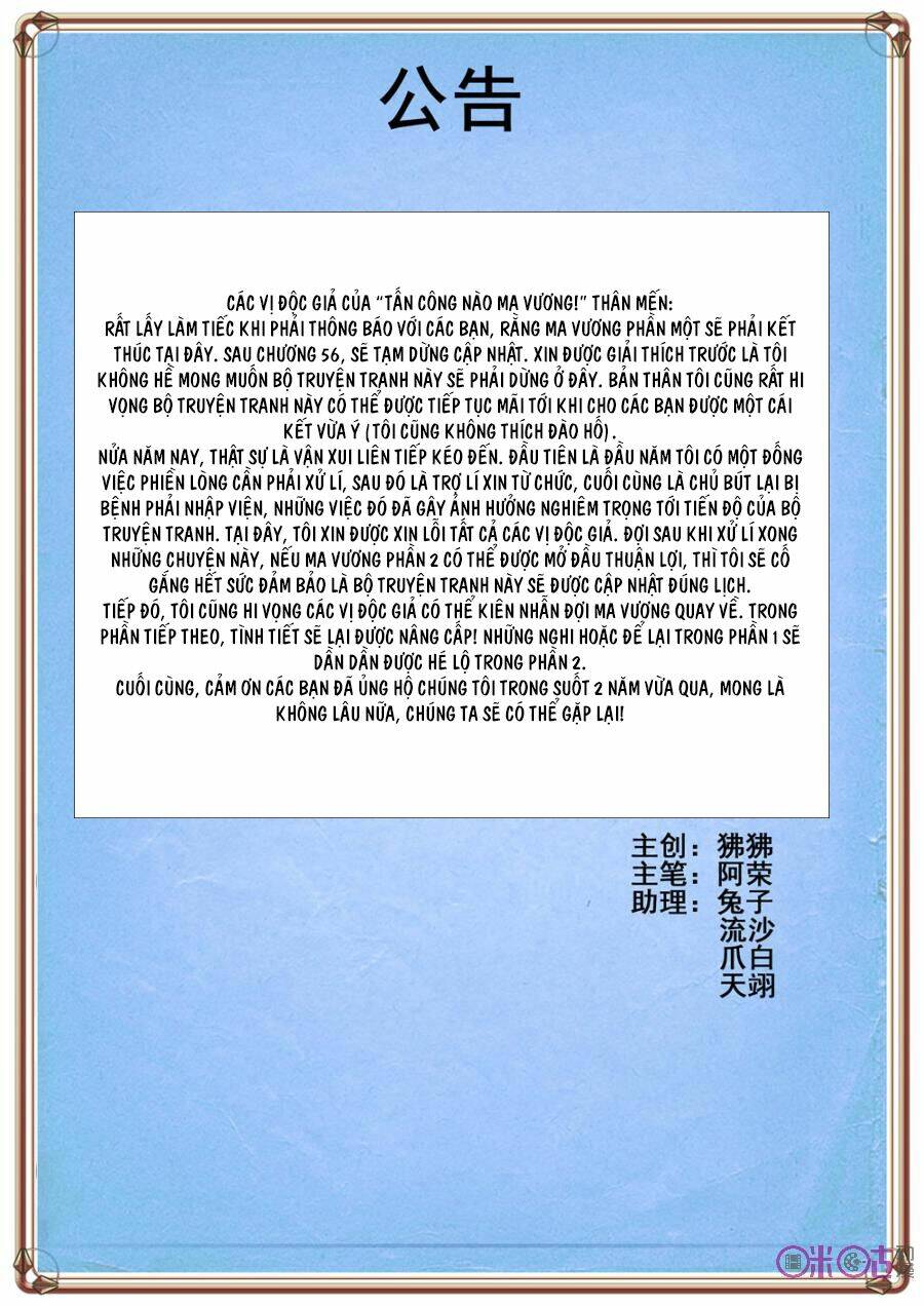 tấn công nào! ma vương! chapter 56 26