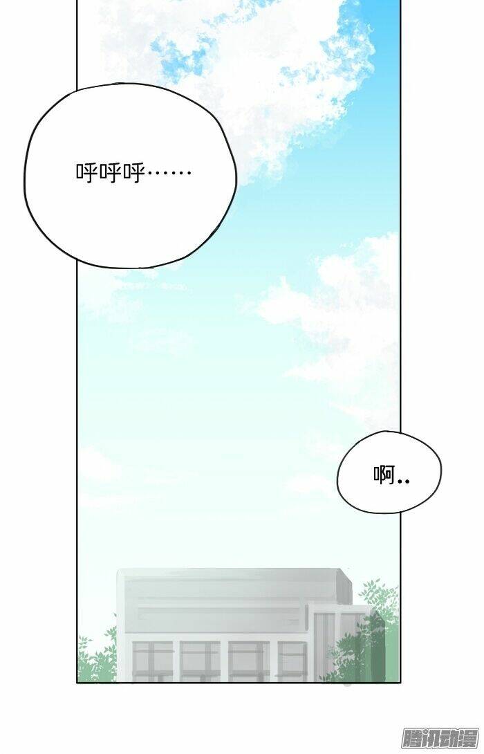 tại sao lại là nữ sinh chapter 9 2