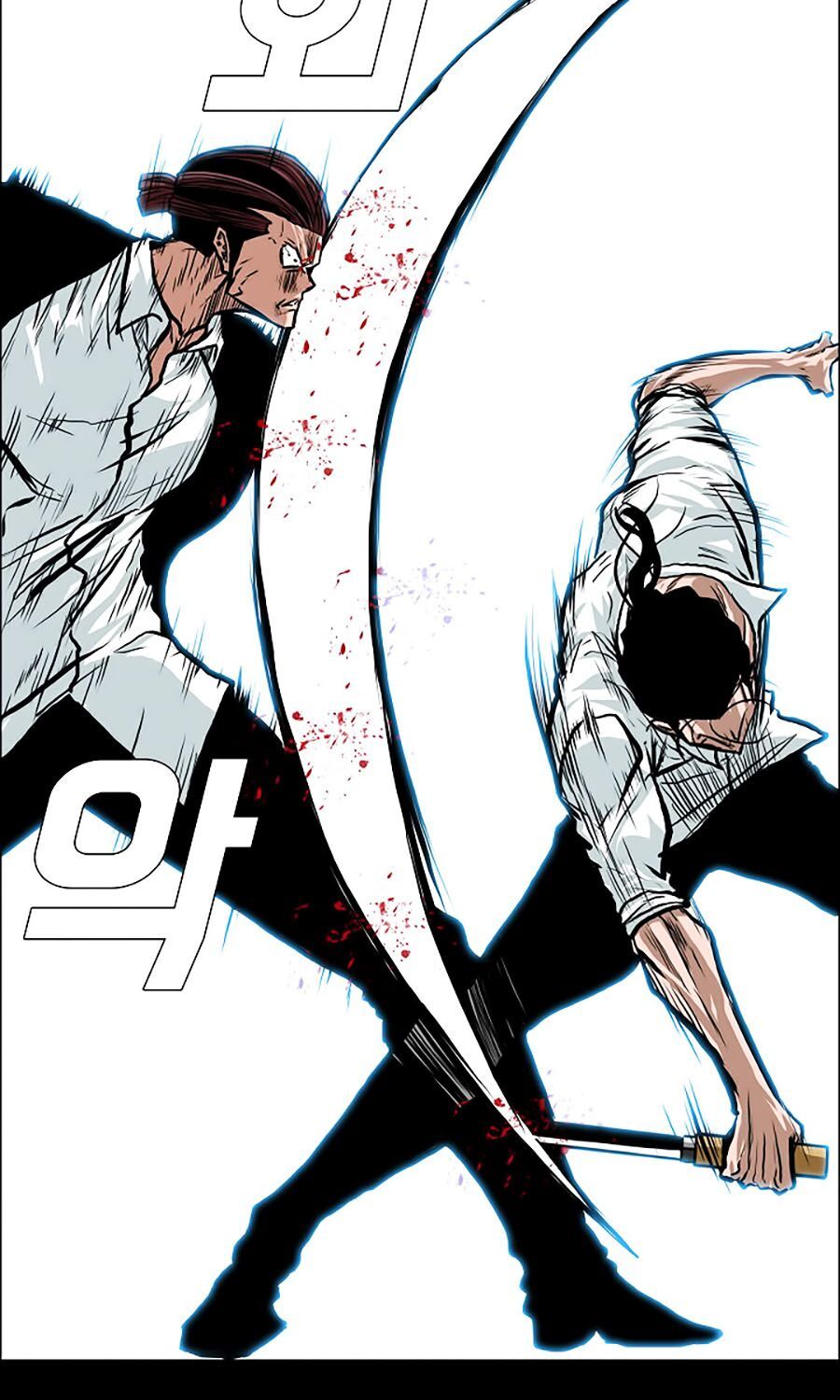 bá chủ học đường ss3 chapter 20 50