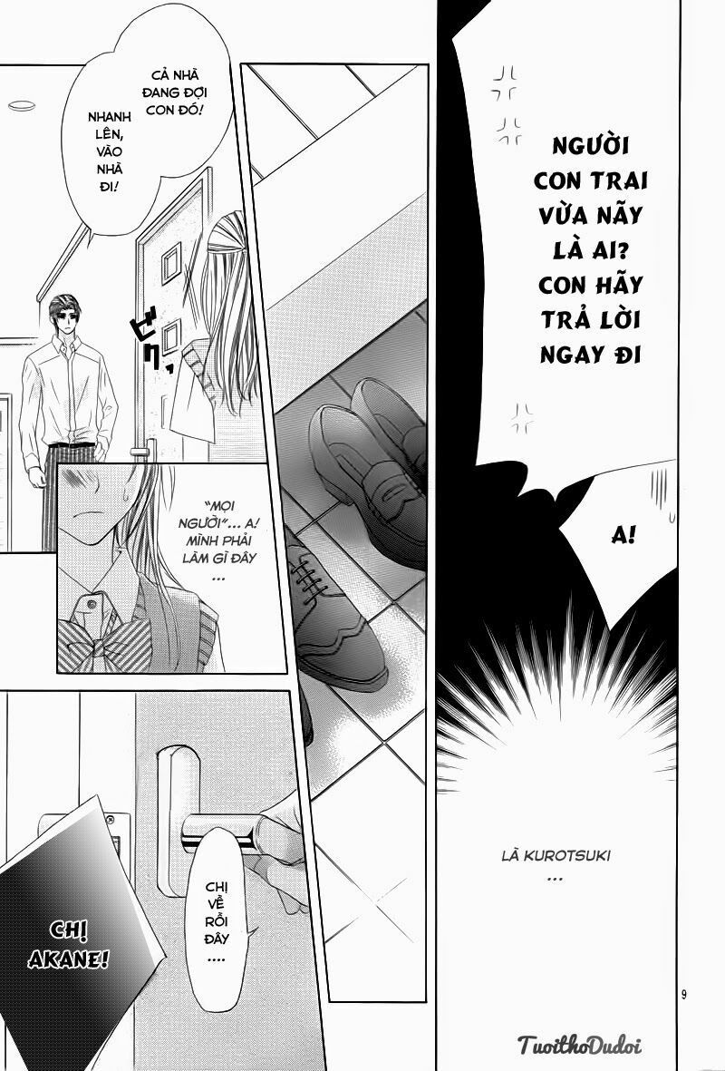 ookami ni kuchizuke chapter 2 10