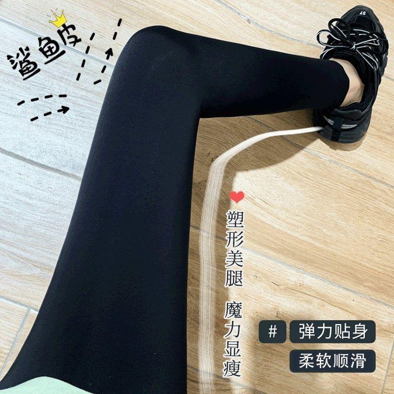 Quần leggings giữ nhiệt YEVET cao cấp