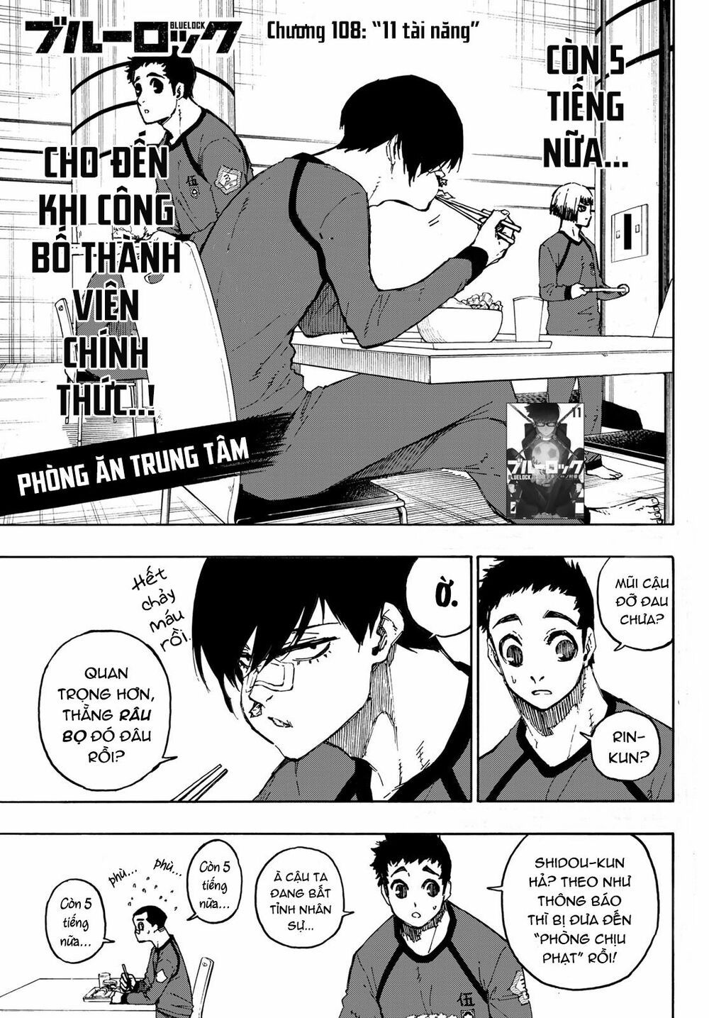 tiền đạo số 1 chapter 108 1