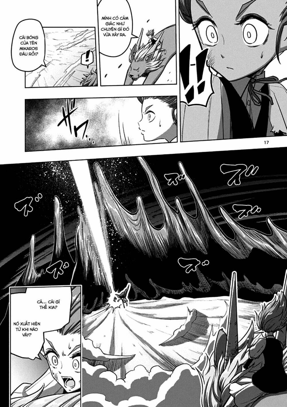 helck manga chapter 104.2 3