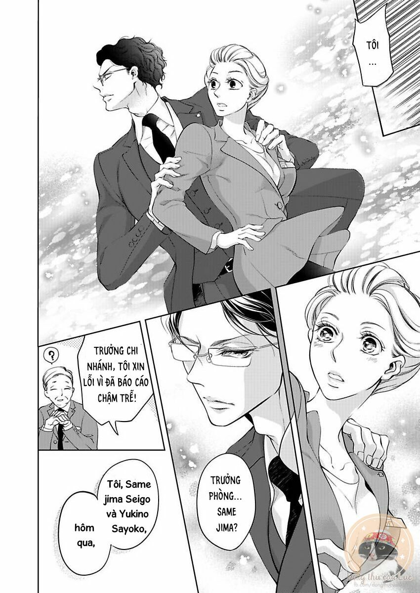 omae no subete wo daki tsukusu chapter 2 22