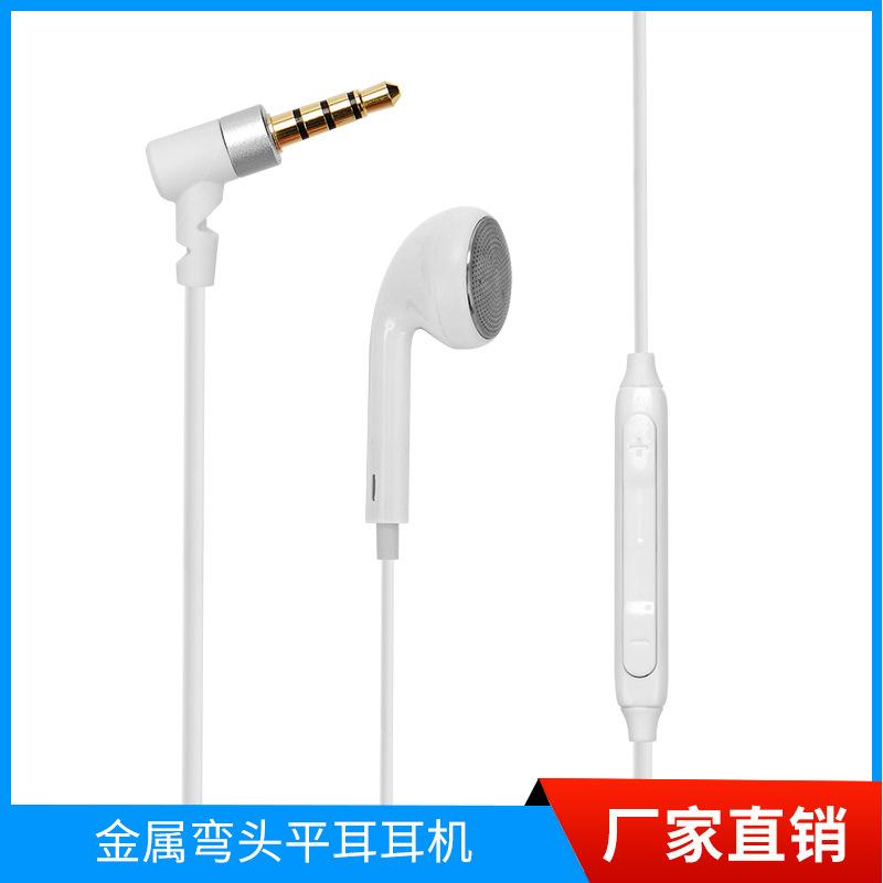 Giao hàng nhanh điều khiển dây đơn phương với mic điều chỉnh tai nghe âm thanh đáy nặng với mic tai nghe khuỷu tay kim loại tai nghe điều khiển có dây trong tai