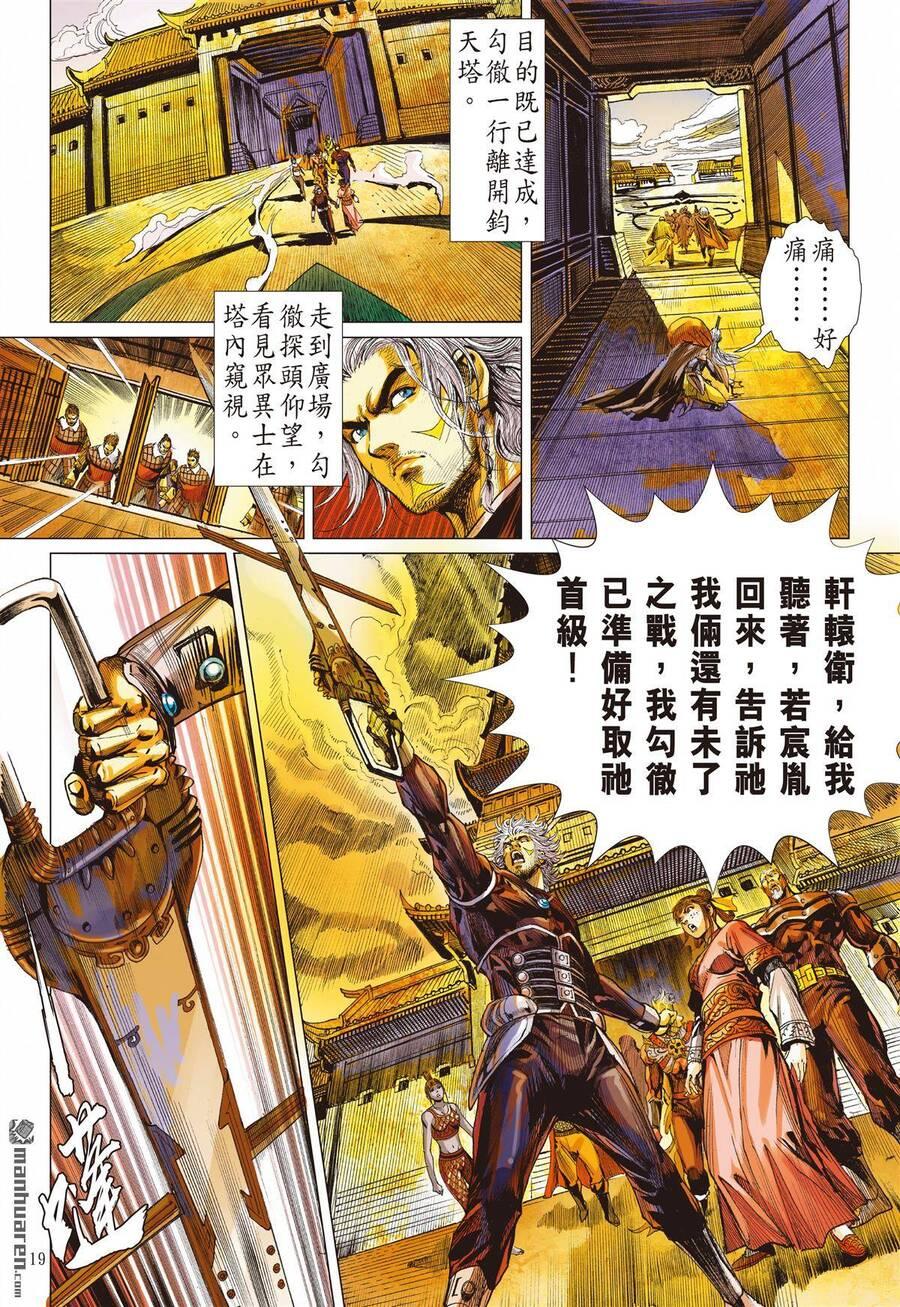 sơn hải kinh truyện chapter 298 17