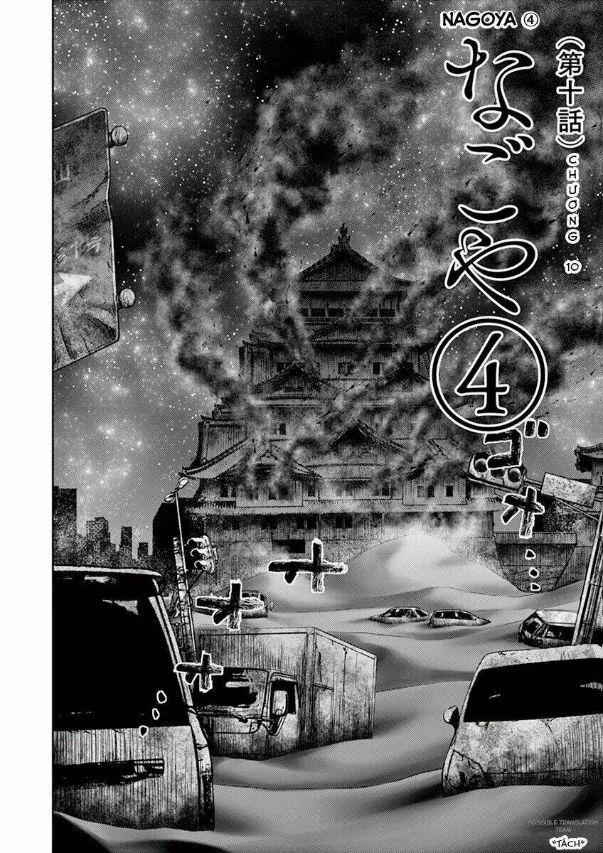 imawa no michi no alice: alice on border road chapter 10 6