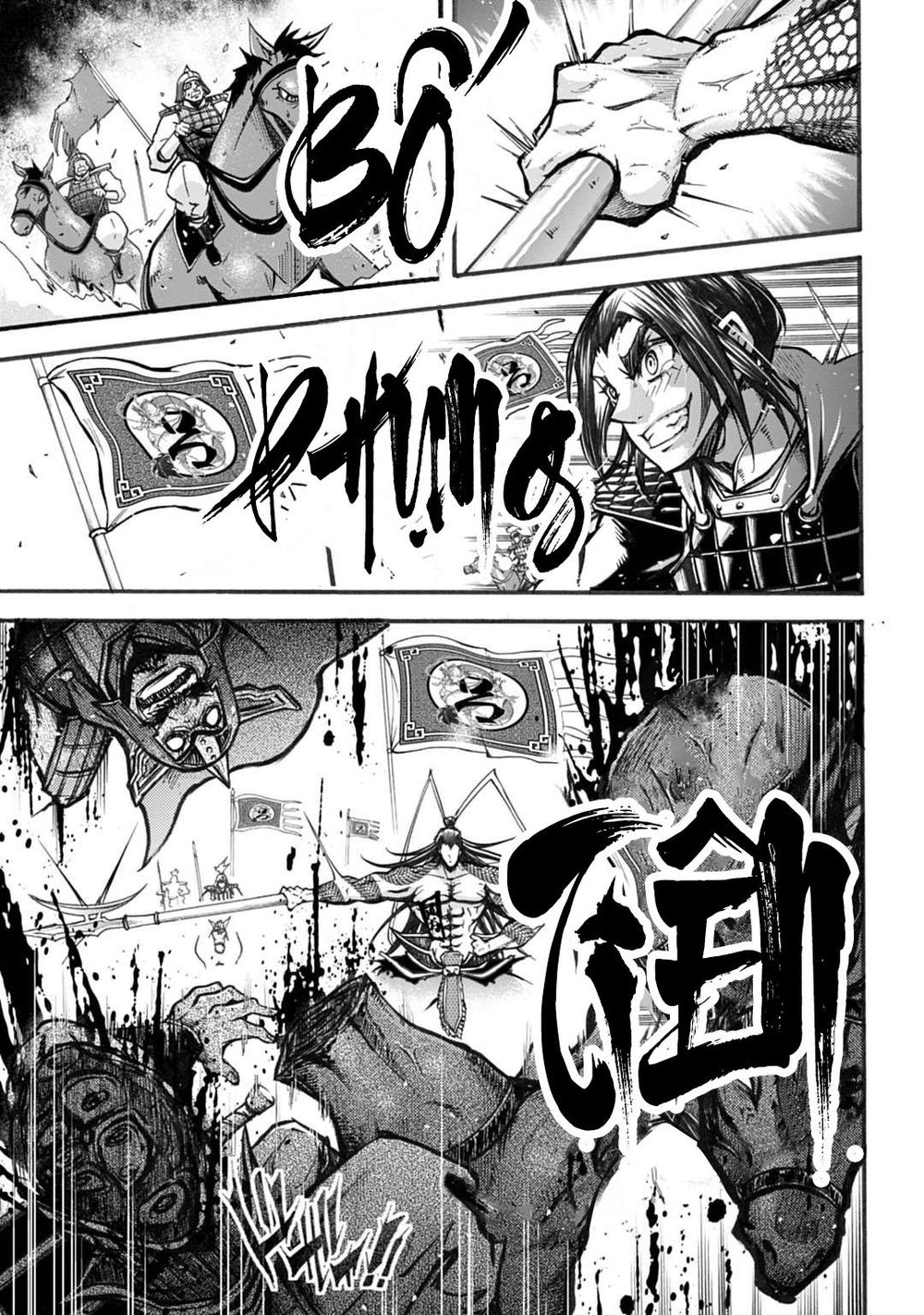 ryo fu housen hishouden chapter 1 20