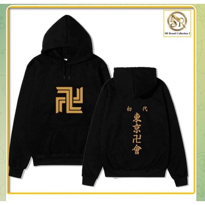 Áo hoodie nam nữ hình chữ 001 có big size vải nỉ cao cấp
