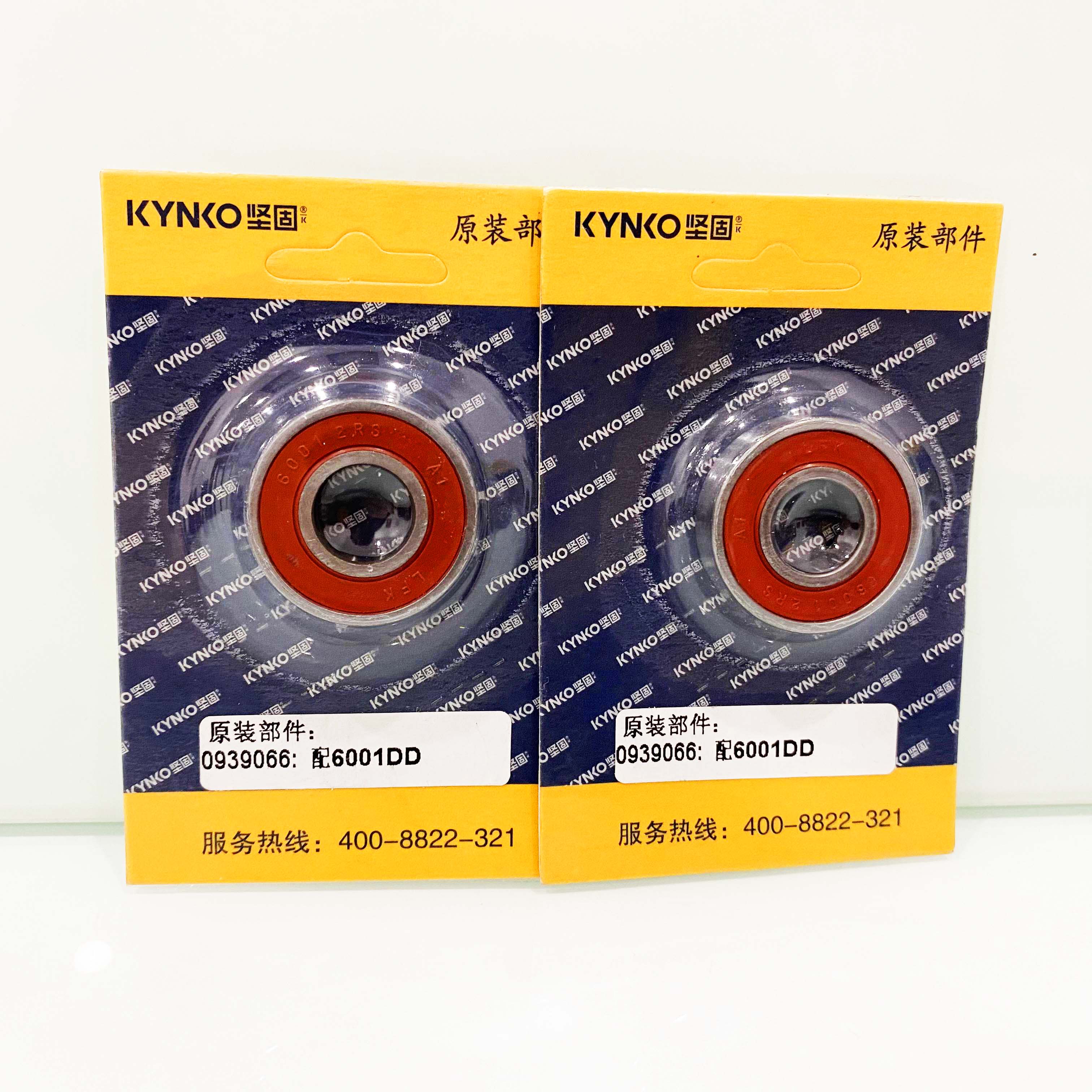 Bạc đạn Vòng bi 6001DD dùng cho KD59 chính hãng Kynko giá tốt 0939066