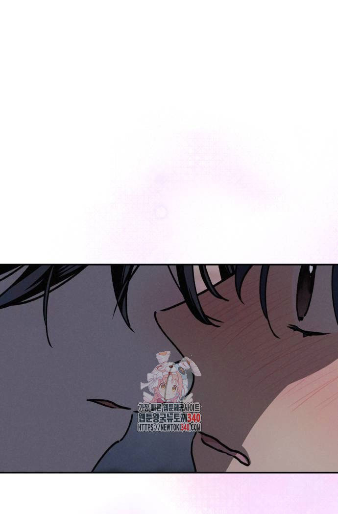 Mối Quan Hệ Đặc Biệt chapter 15.1 1