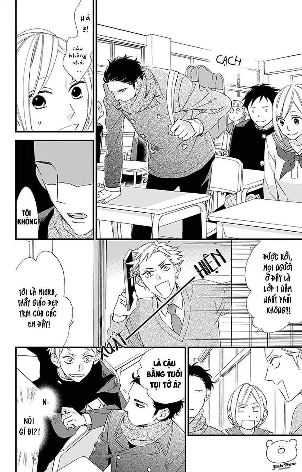 itsuka no seishun chapter 1.2 16