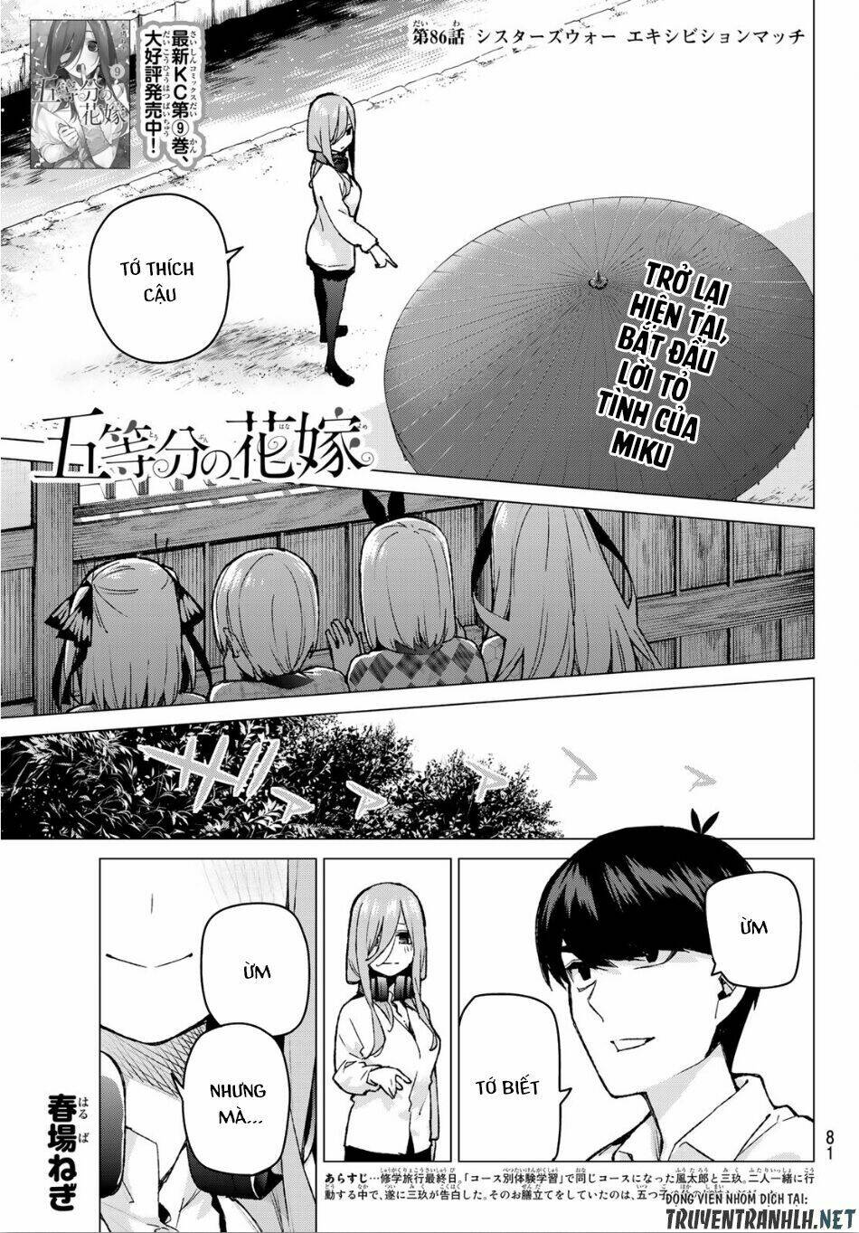 the five wedded brides chapter 86 2