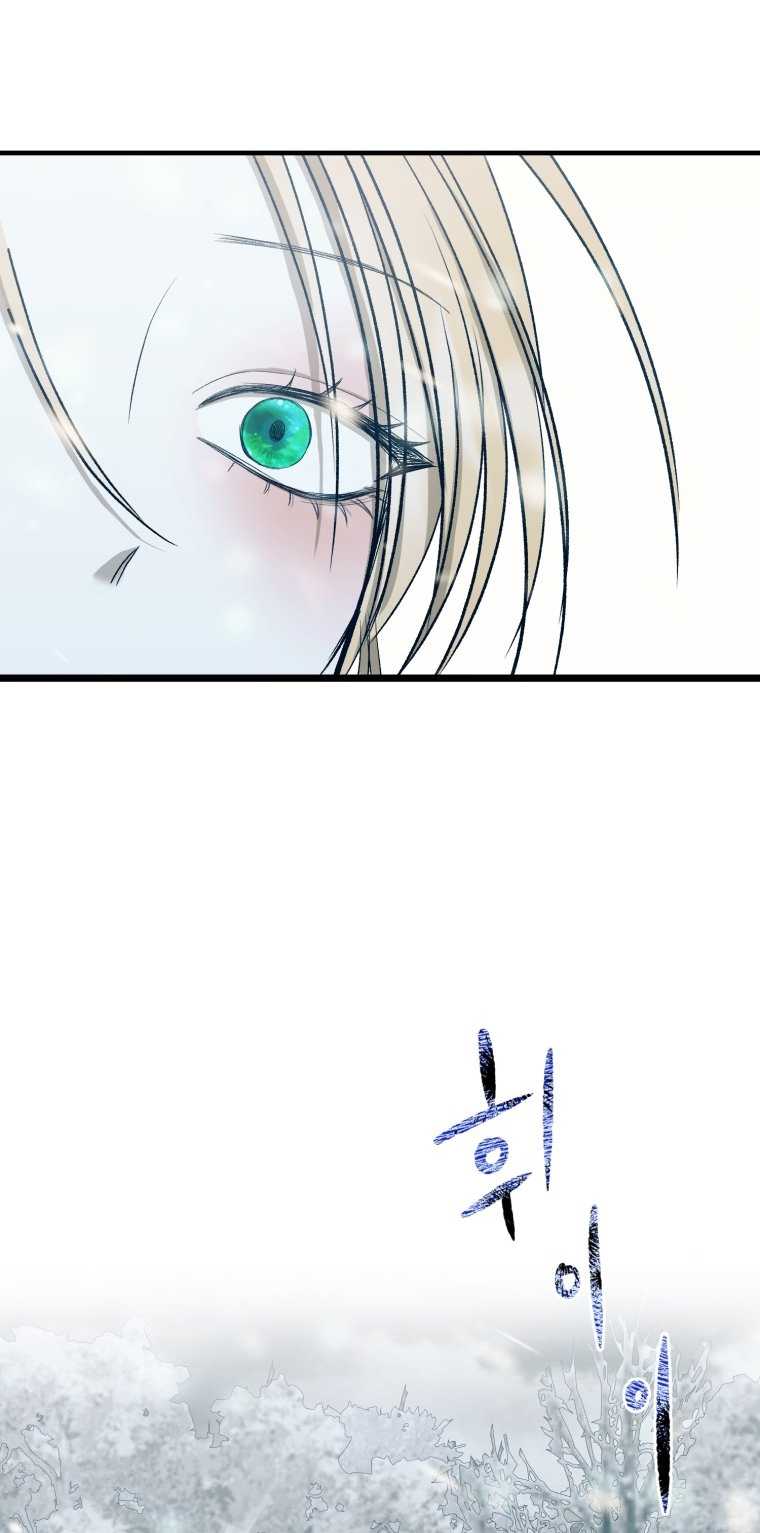 khi tôi bị chú chó tôi bỏ rơi cắn chapter 12.2 1