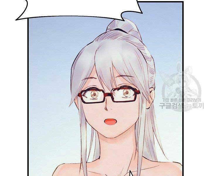 tu sĩ trị liệu của thái dương giáo chapter 36 63