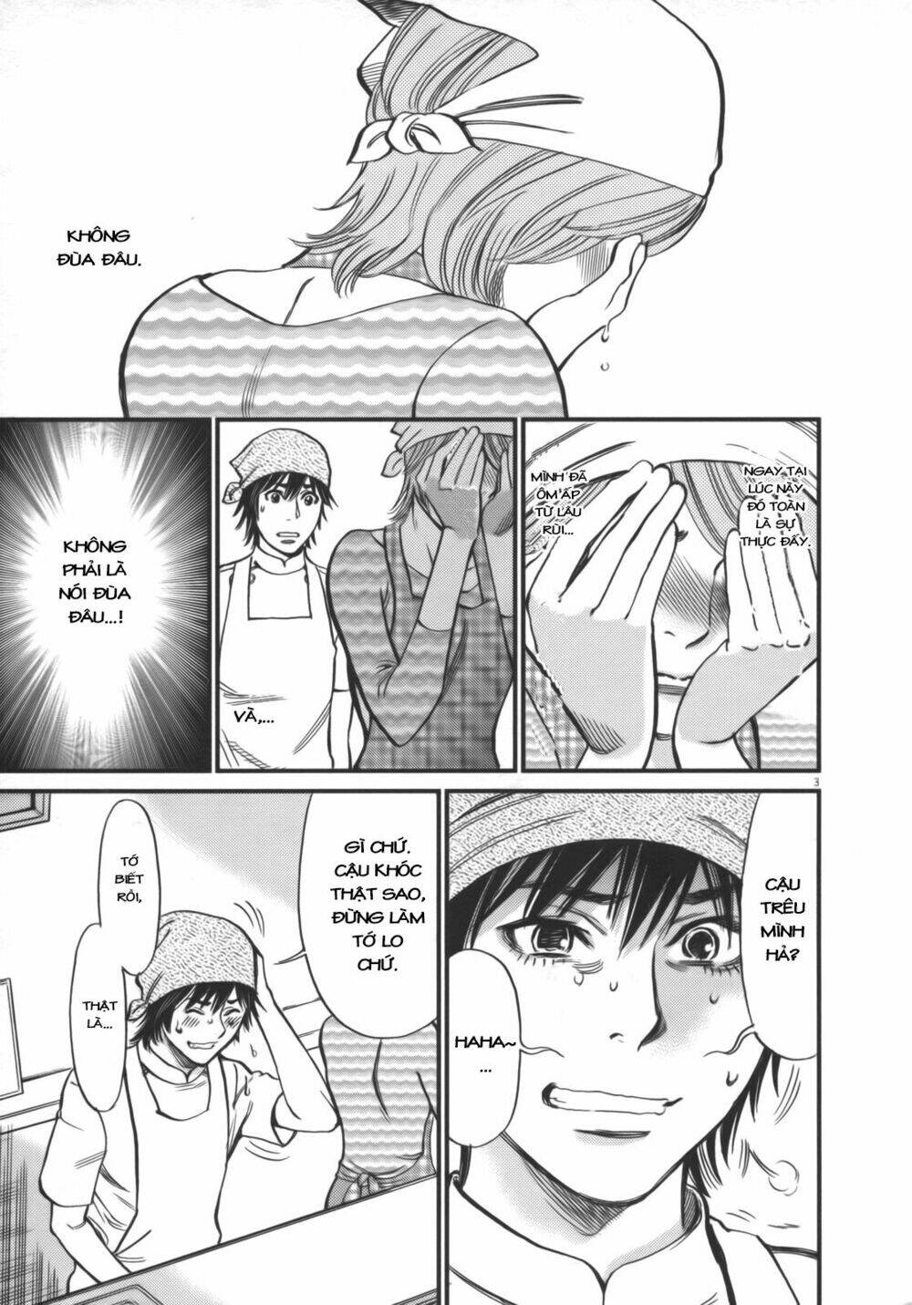 kono s wo mi yo chapter 117 8