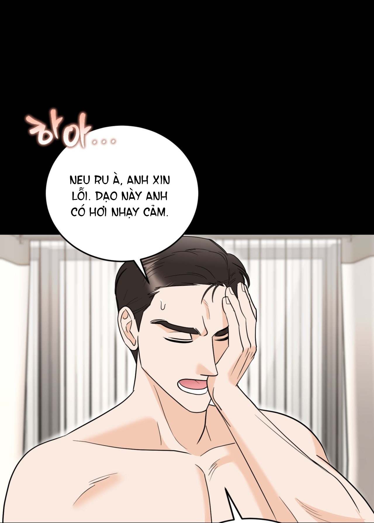 Tôi Đổ Anh Rồi, Trưởng Phòng chapter 2.1 - Trang 37