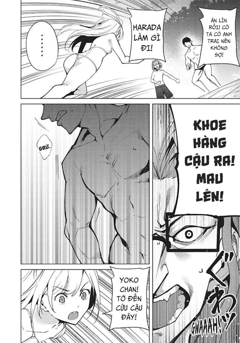 destiny lovers chapter 58.4 13