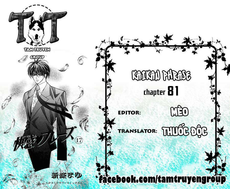 kaikan phrase chapter 81 1