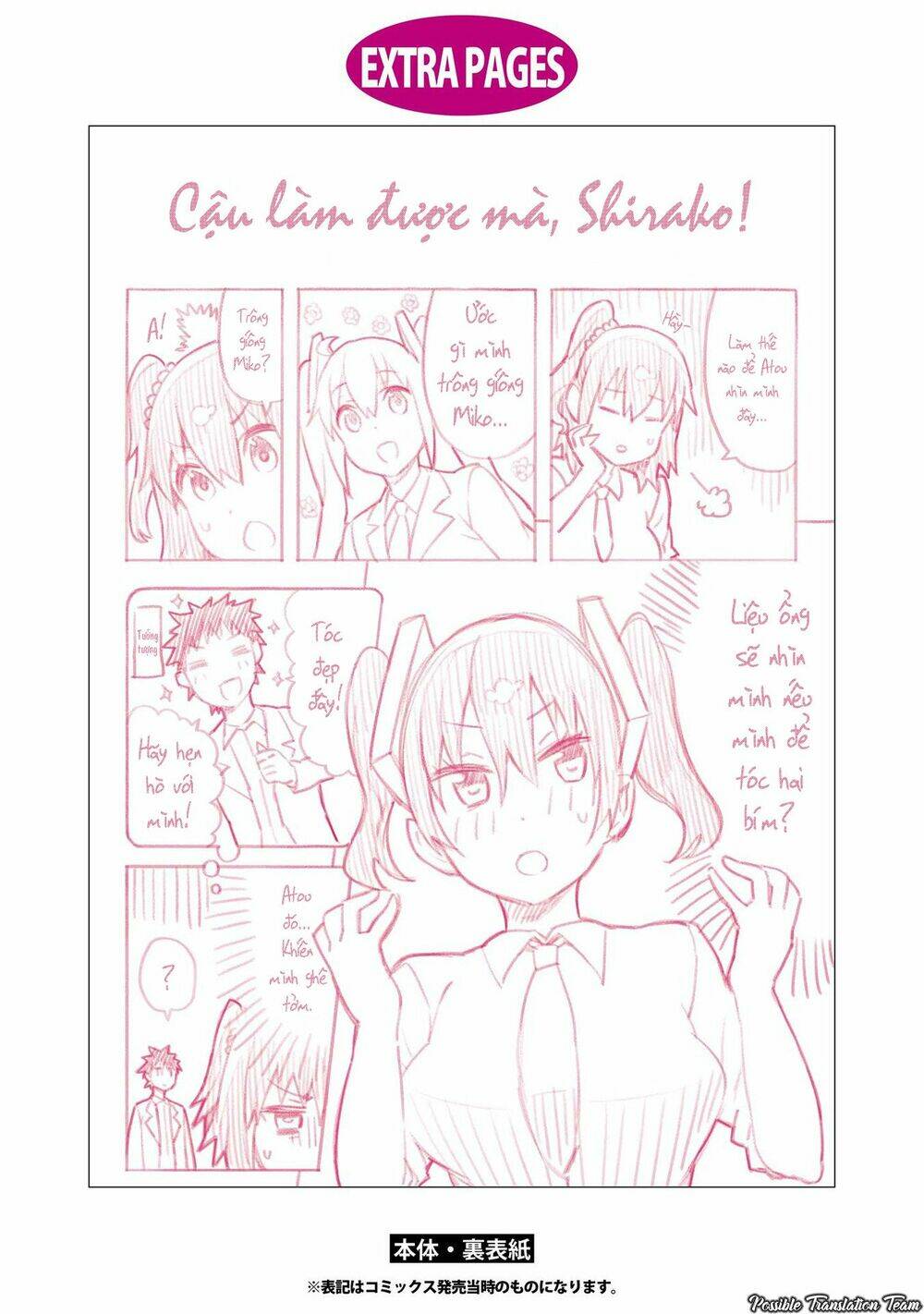 dioti manual ~ kamisamatachi no ren'ai daikou chapter 7 21