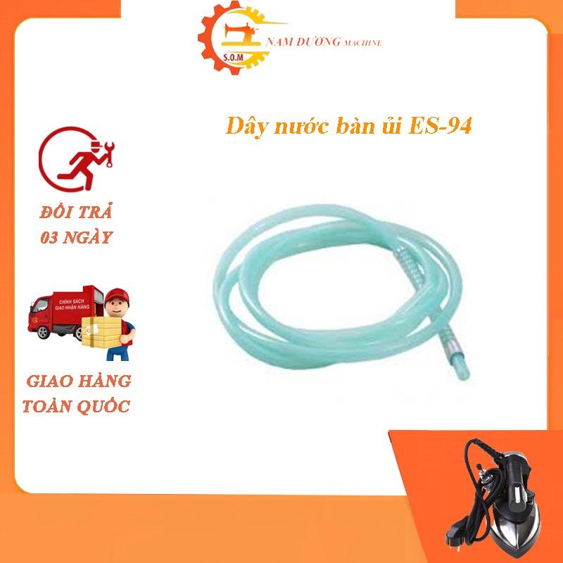 Dây nước bàn ủi công nghiệp