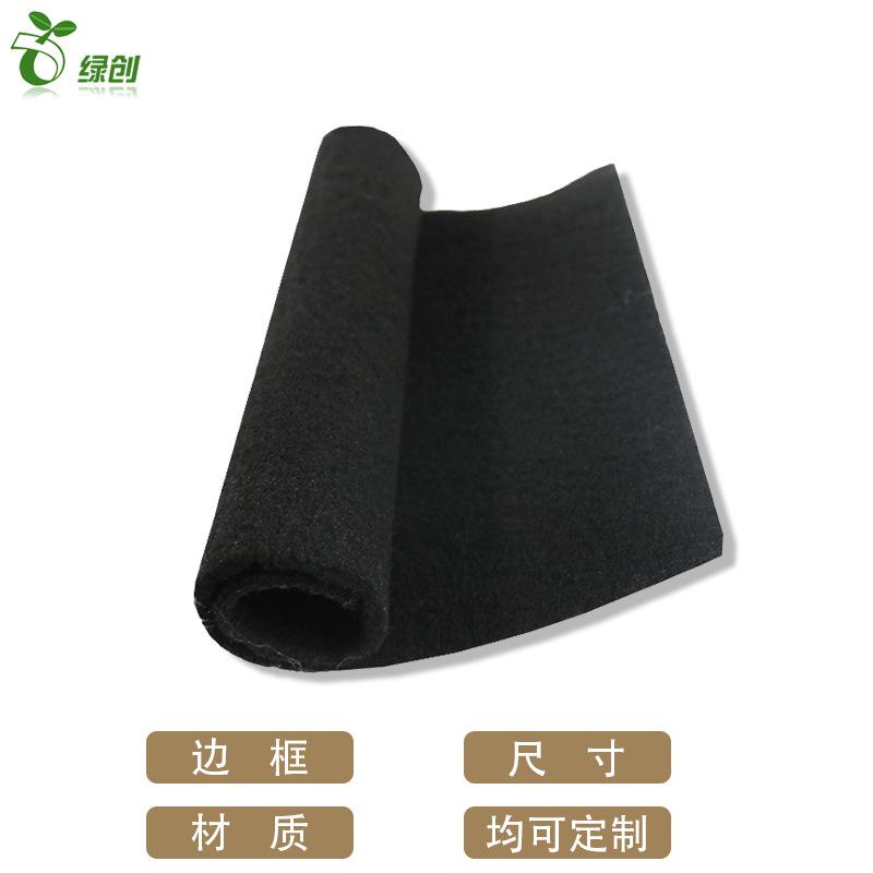 Xúc tiến đổi mới xanh Thâm Quyến than hoạt tính khử mùi sợi nỉ xử lý khí thải sợi than hoạt tính lọc bông sợi than hoạt tính