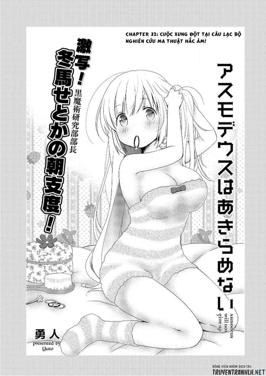 asmodeus wa akiramenai chapter 32 2