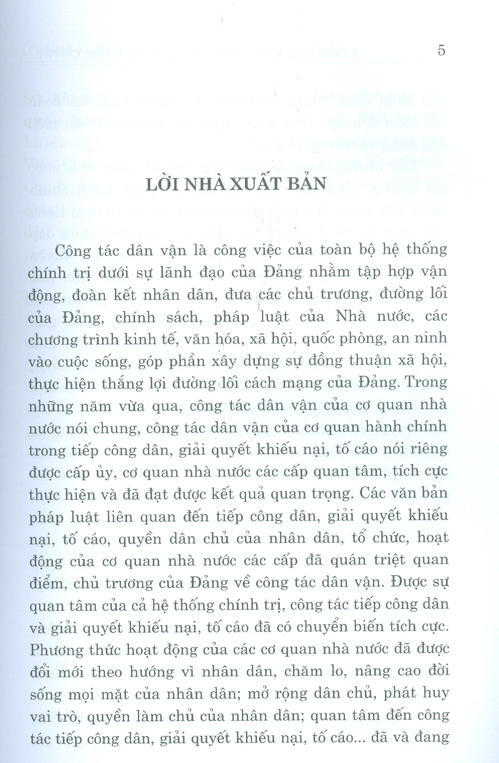 Công tác dân vận của cơ quan hành chính trong tiếp công dân, giải quyết khiếu nại, tố cáo